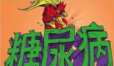 1岁半小孩得了糖尿病？需终生注射胰岛素