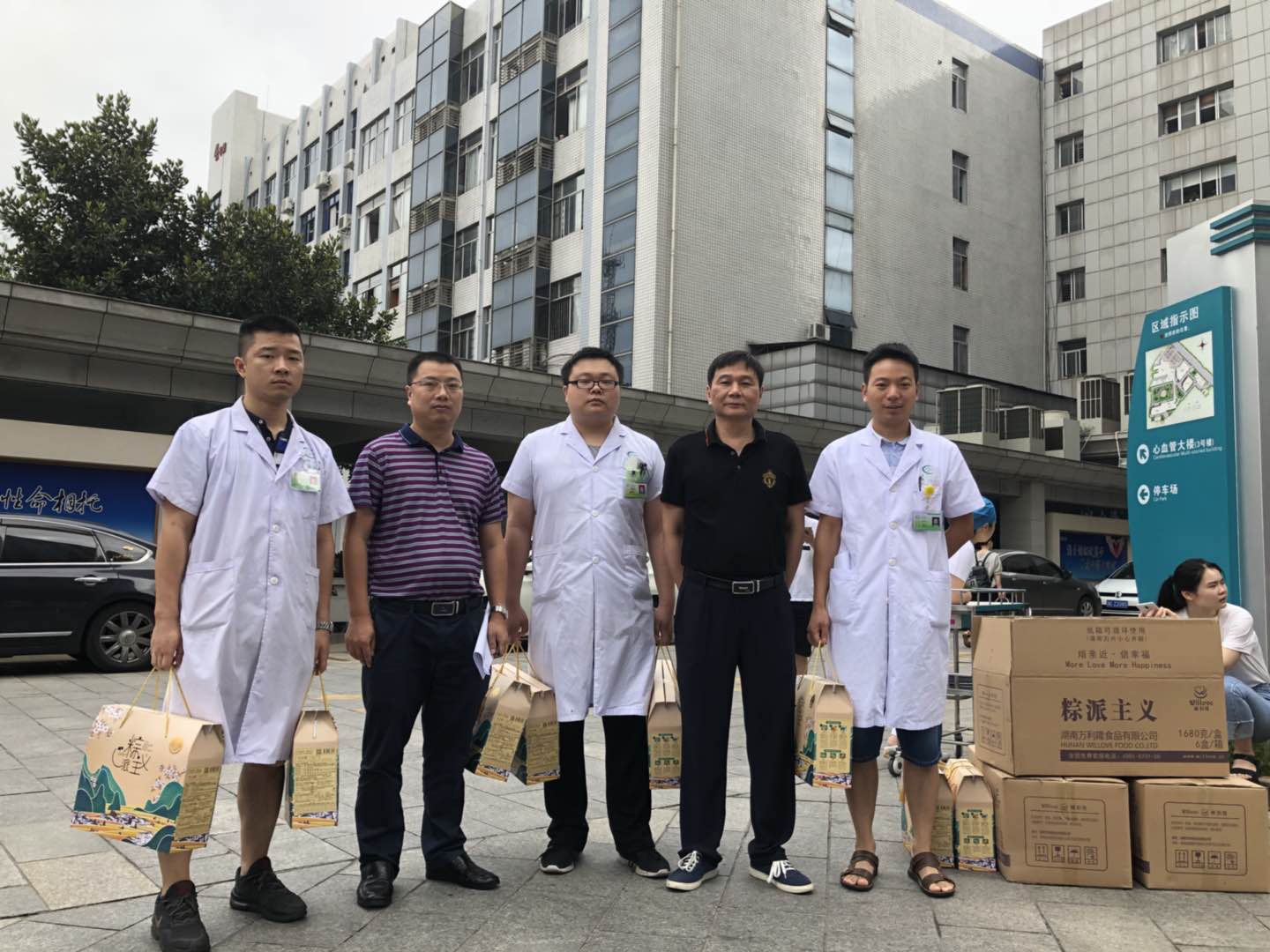 浓情喜迎端午  情暖住培学员——湘潭市中心医院端午节为住培学员送温暖
