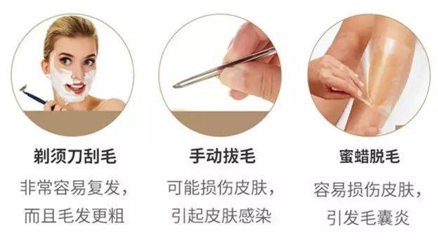 无痛冰点激光脱毛，彻底告别“毛手毛脚”
