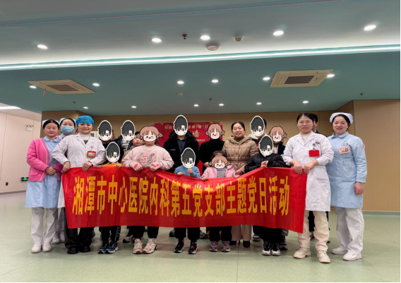 轻盈成长 健康“童”行——湘潭市中心医院第三期儿童肥胖症义诊，用专业与关爱照亮孩子的健康与未来！