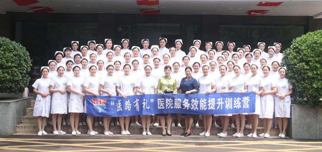 “世界这么大我只遇见你”感恩相遇——2022年护理服务效能提升班“梦想队”有感