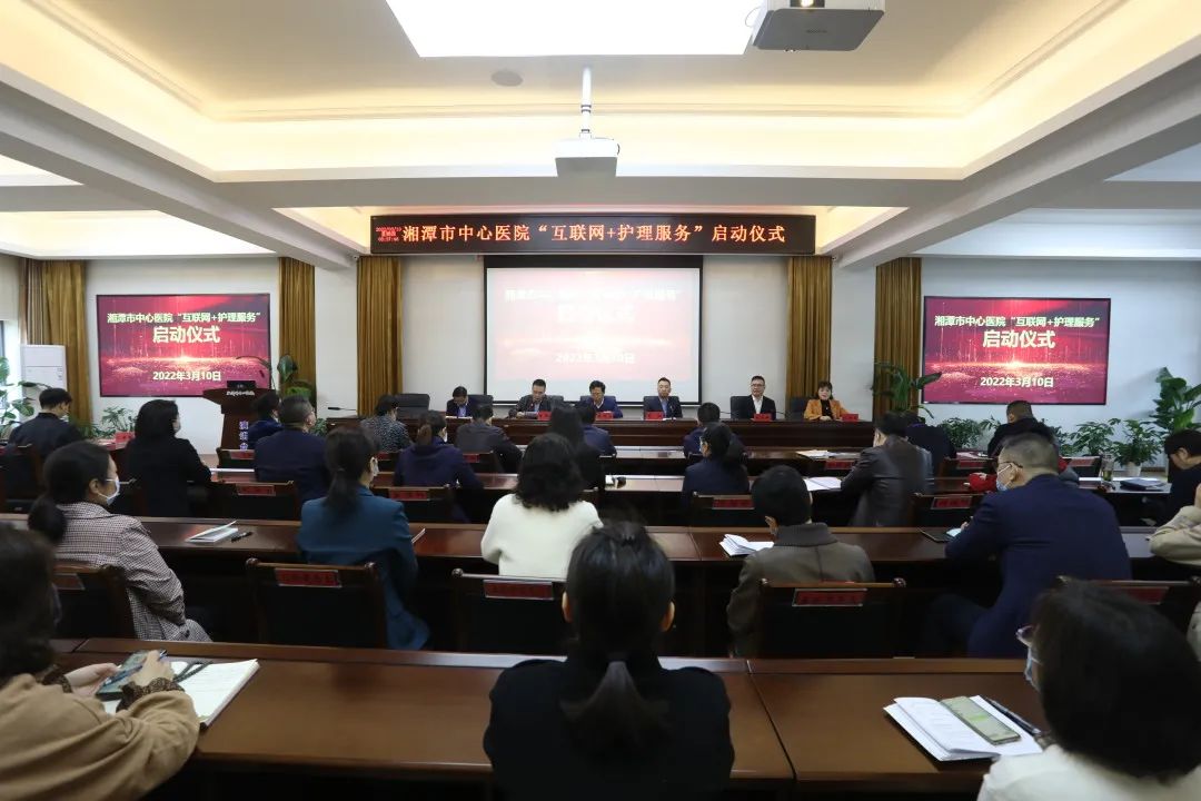 互联网+护理服务｜一键下单，专科护士上门服务