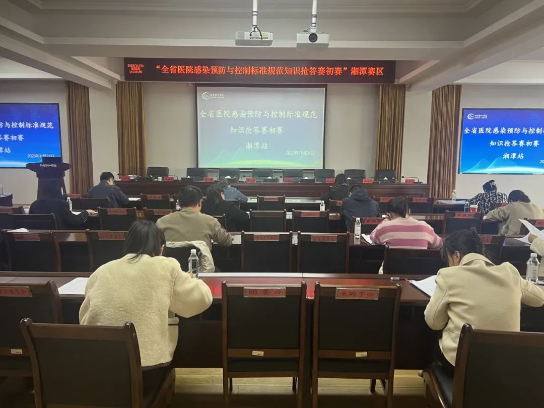 以竞促学，以赛促行，助力感控