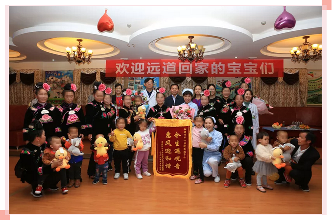 “试管宝宝”欢乐“探亲” “贵州妈妈团”真情感恩