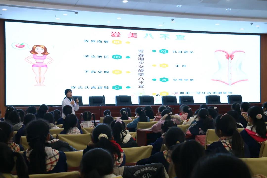 湘潭市中心医院儿科团队深入校园开展青春期教育专题讲座