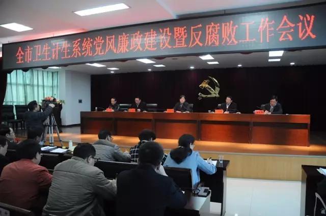 湘潭市中心医院凝心聚力，打造医院风清气正生态，成效显著