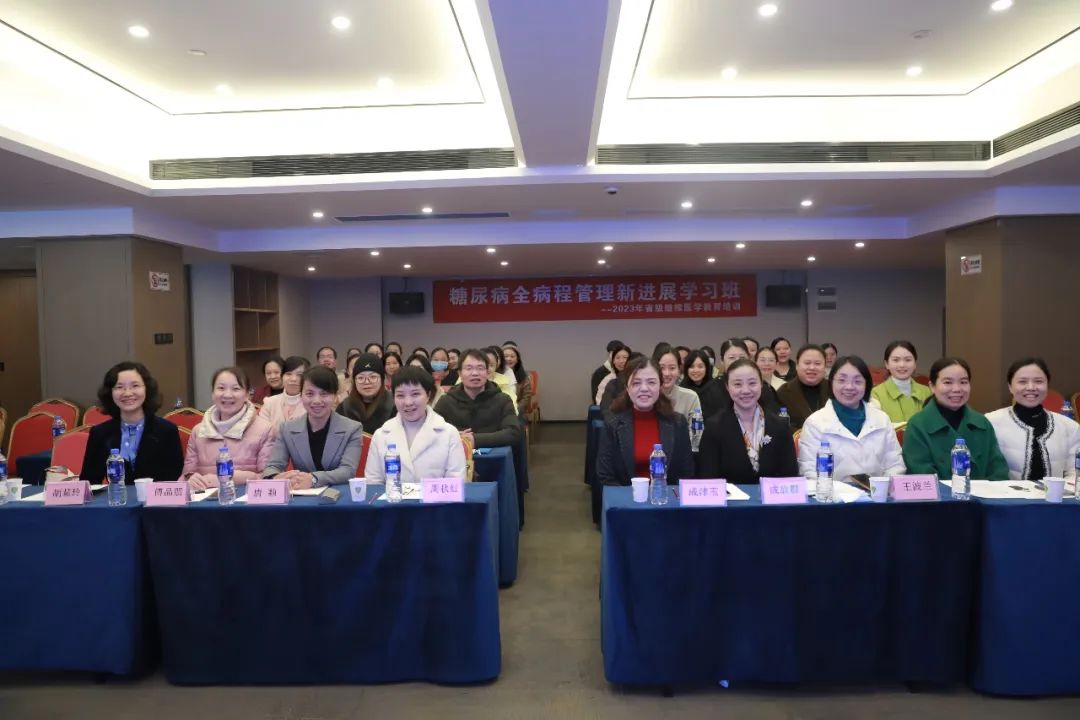大咖“湘”汇，共探糖尿病管理新策略