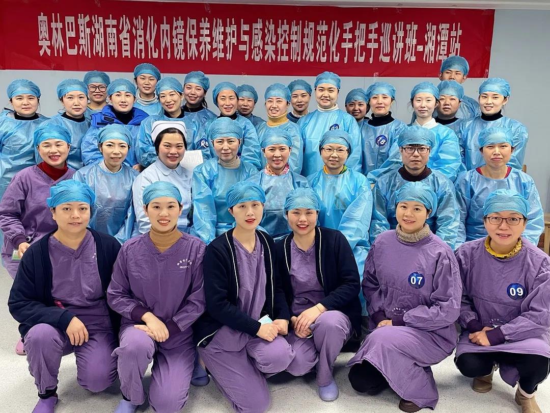 湖南省消化内镜保养维护与感染控制规范化手把手巡讲培训班开班