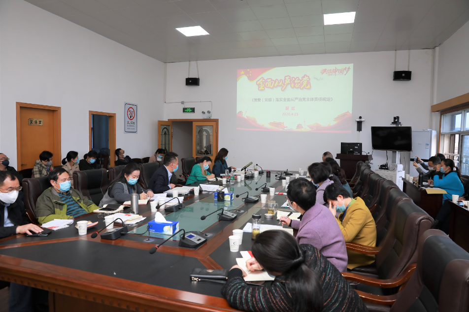 湘潭市中心医院组织开展集中学习研讨