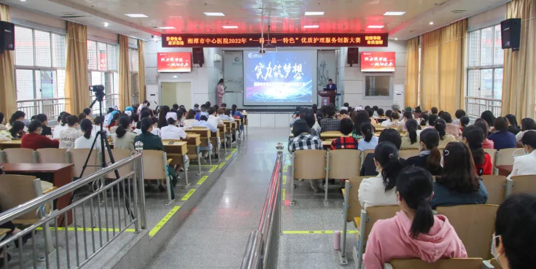 一科一品一特色 惠景护理亮点多
