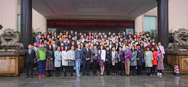 “安全关爱中国行”来潭 湘潭市中心医院手术室受肯定