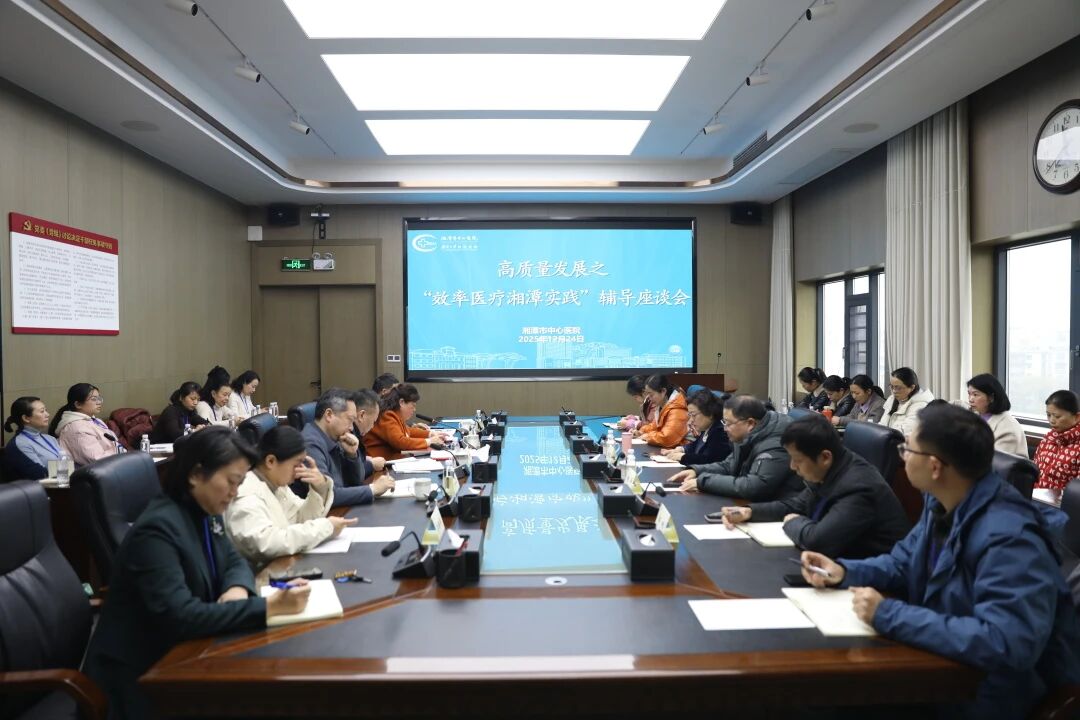 “会诊”当下，“校准”未来——这场专项辅导为护理效能开出“处方”