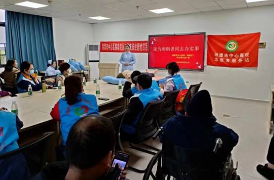 “我为湘钢老同志办实事”之压疮预防讲座圆满完成！