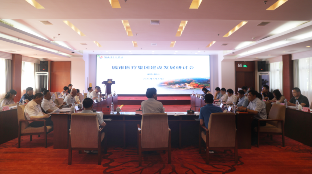 这项工作，湘潭市成为全国示范