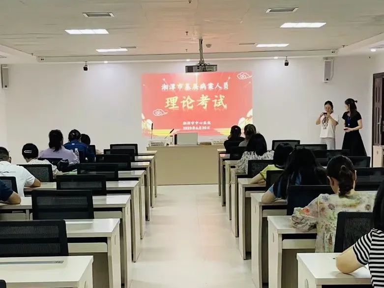 湘潭市基层医疗机构病案人员培训班圆满结束