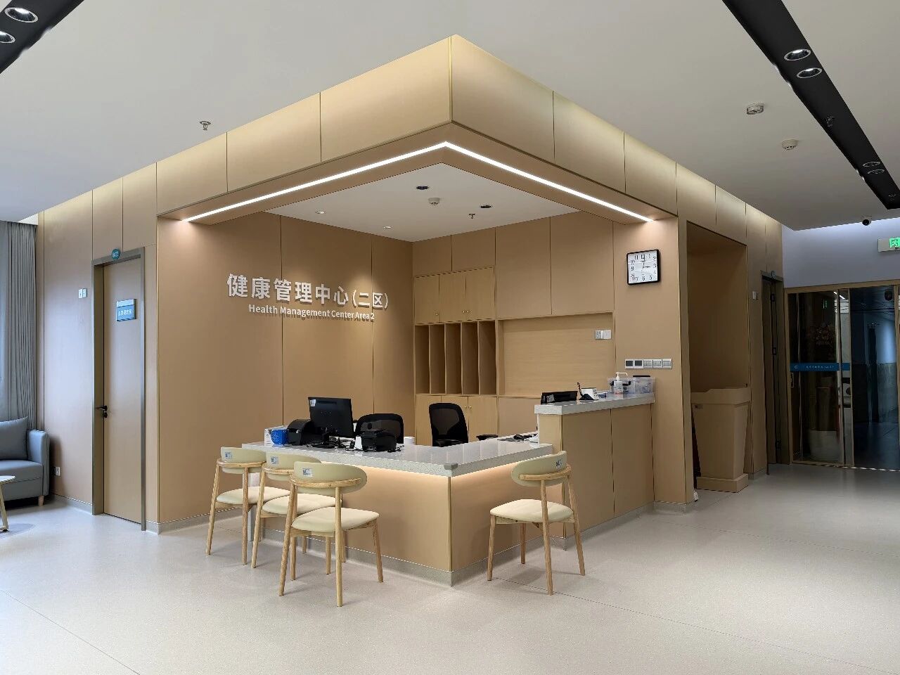 一站式体检！健康管理中心全面升级