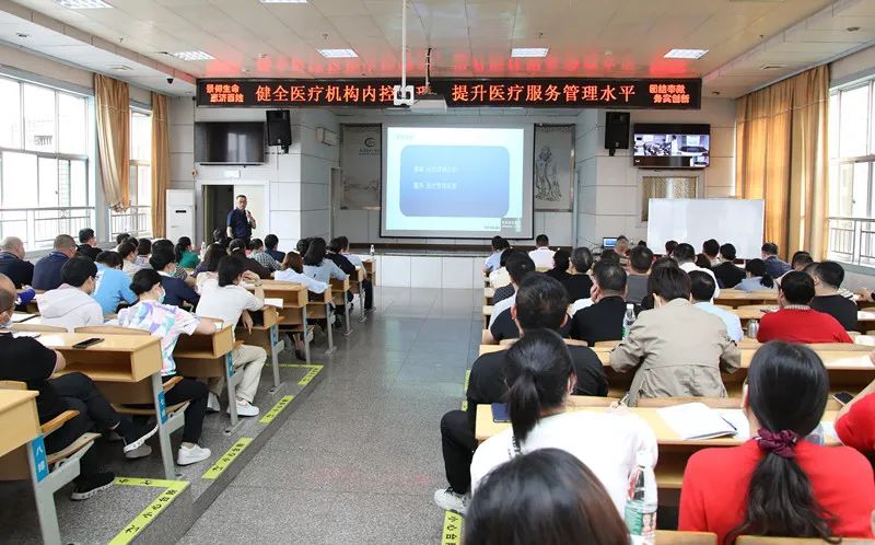 健全内控管理，提升管理水平——湘潭市中心医院举办内部控制培训会