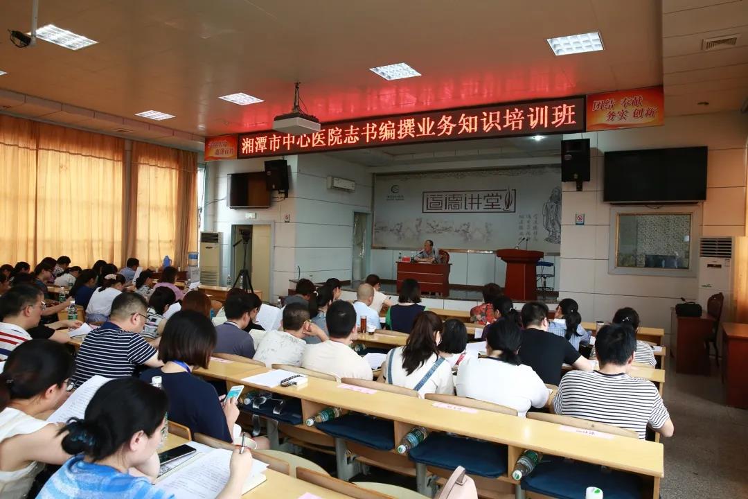 志稿撰写，一条渐行渐明的路