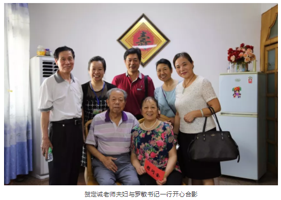 微信图片_201808011636162.png