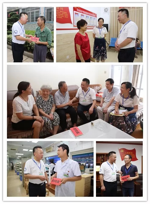 将党的关怀送去困难党员心中——湘潭市中心医院党委进行“七一”走访慰问