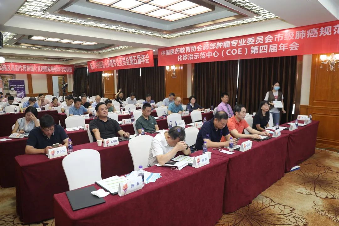 三会合一，聚集了近70位专家，吸引了700余名学员！