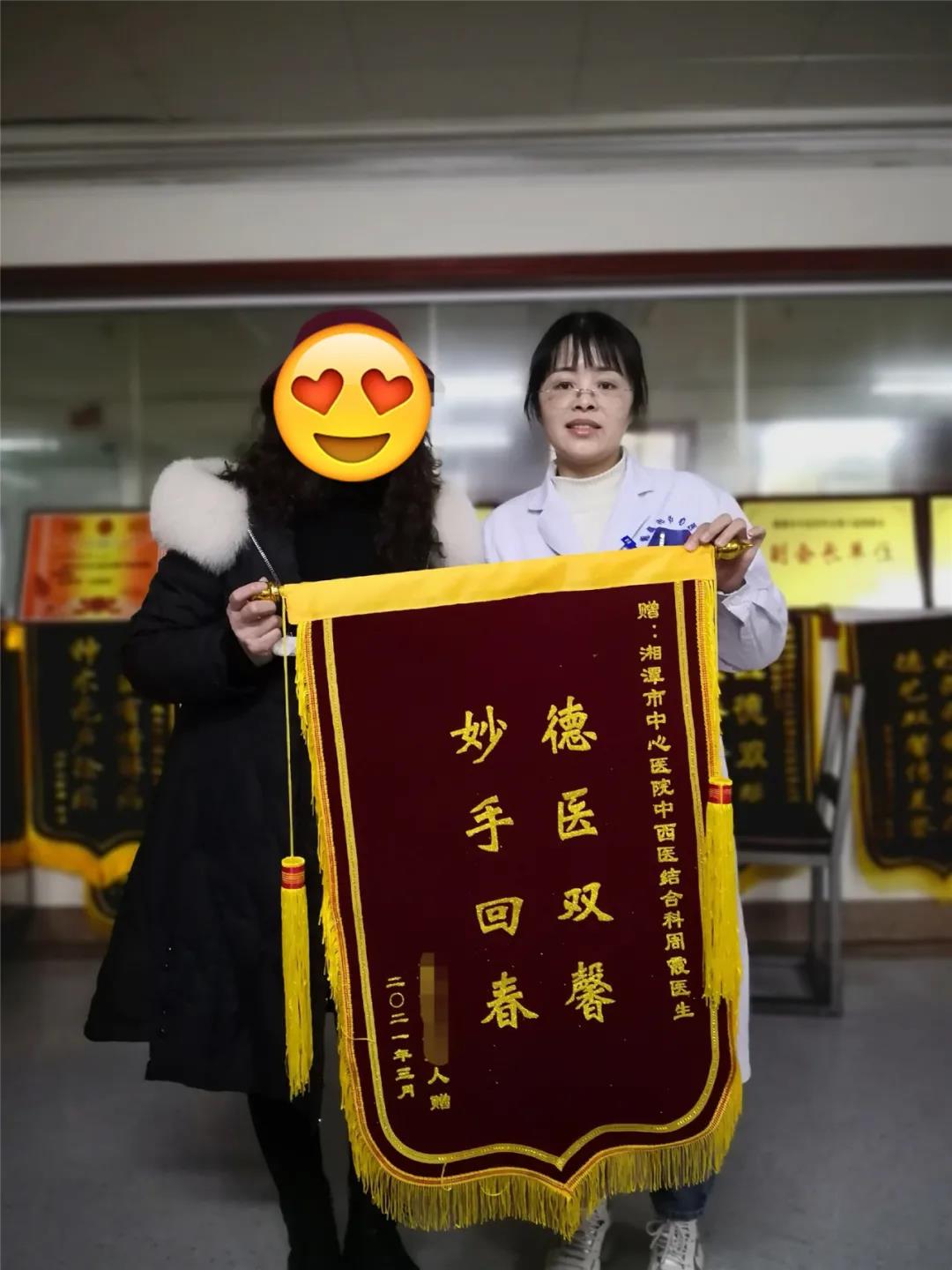 乍暖还寒，当心“面瘫”！