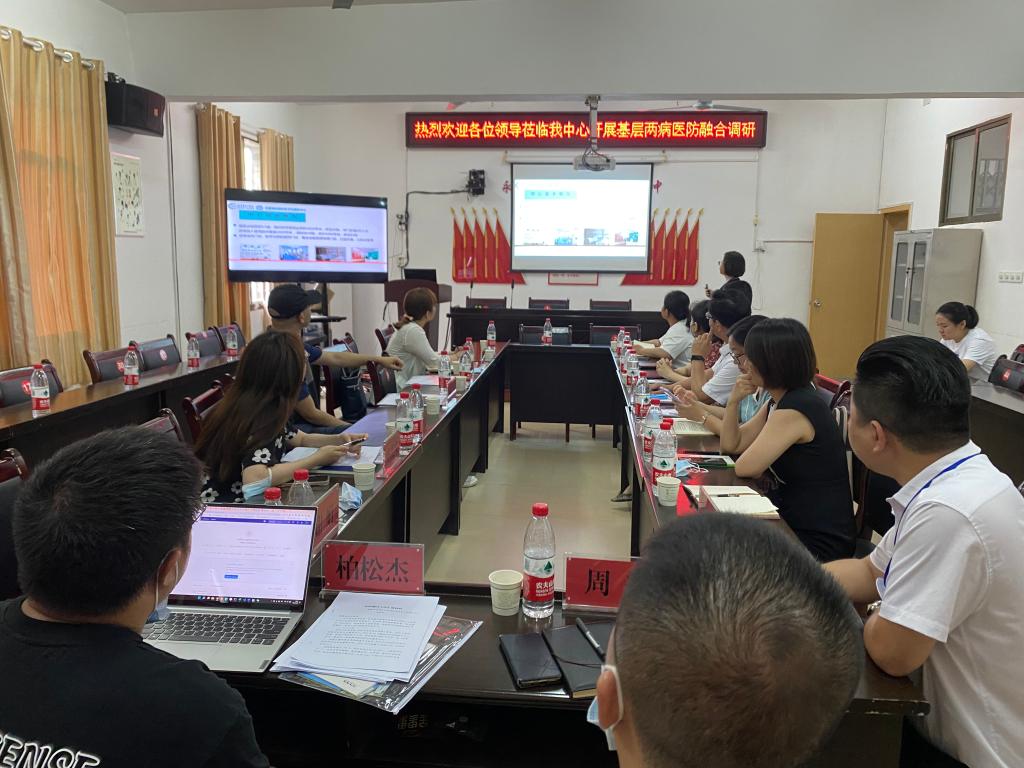 省卫健委调研五里堆街道社区卫生服务中心医防融合工作