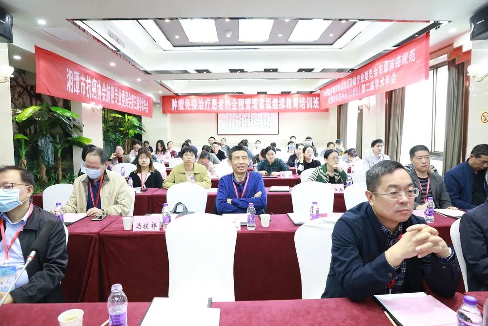 三会合一，大咖云集，聚焦肿瘤免疫治疗新疗法