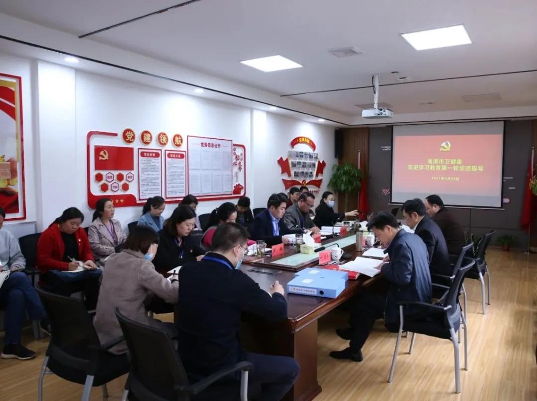 市中心医院党史学习教育工作接受第一轮巡回指导