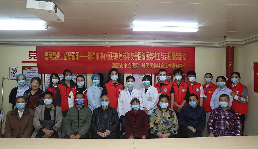 暖心！我们重阳节的“打开方式”……