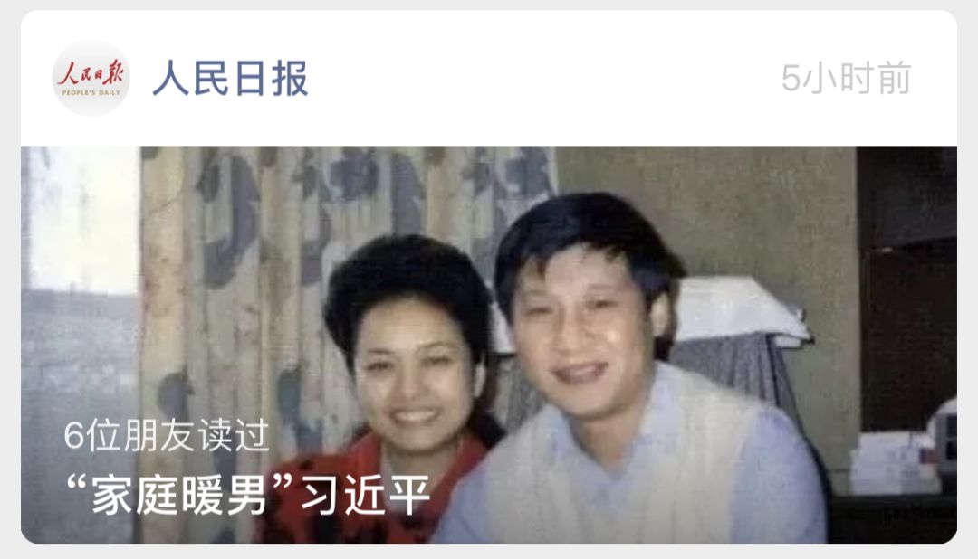 报告！有人闯进院务会，拉着院长的手说要“表白”