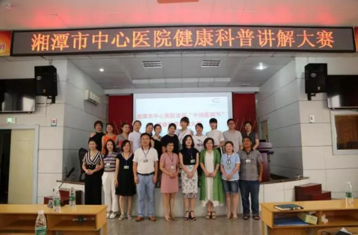 微信图片_201807101742512.png