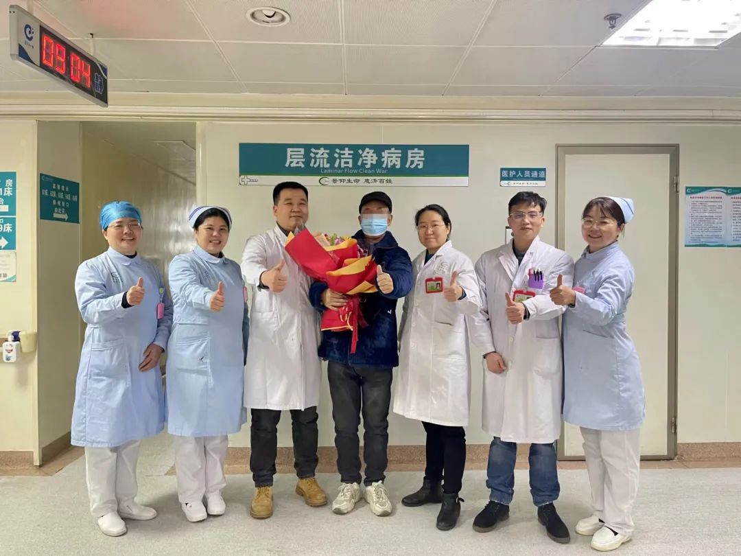 再生之旅：湘潭市中心医院造血干细胞移植患者顺利出院