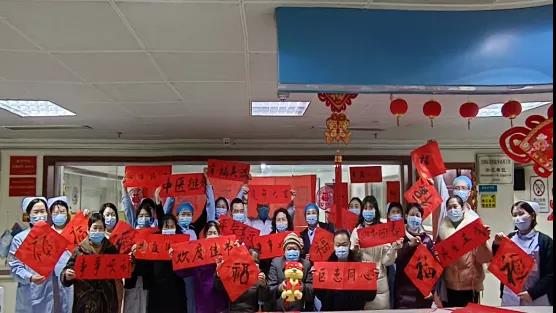 “翰墨浓情迎新春，写春联，送祝福”
