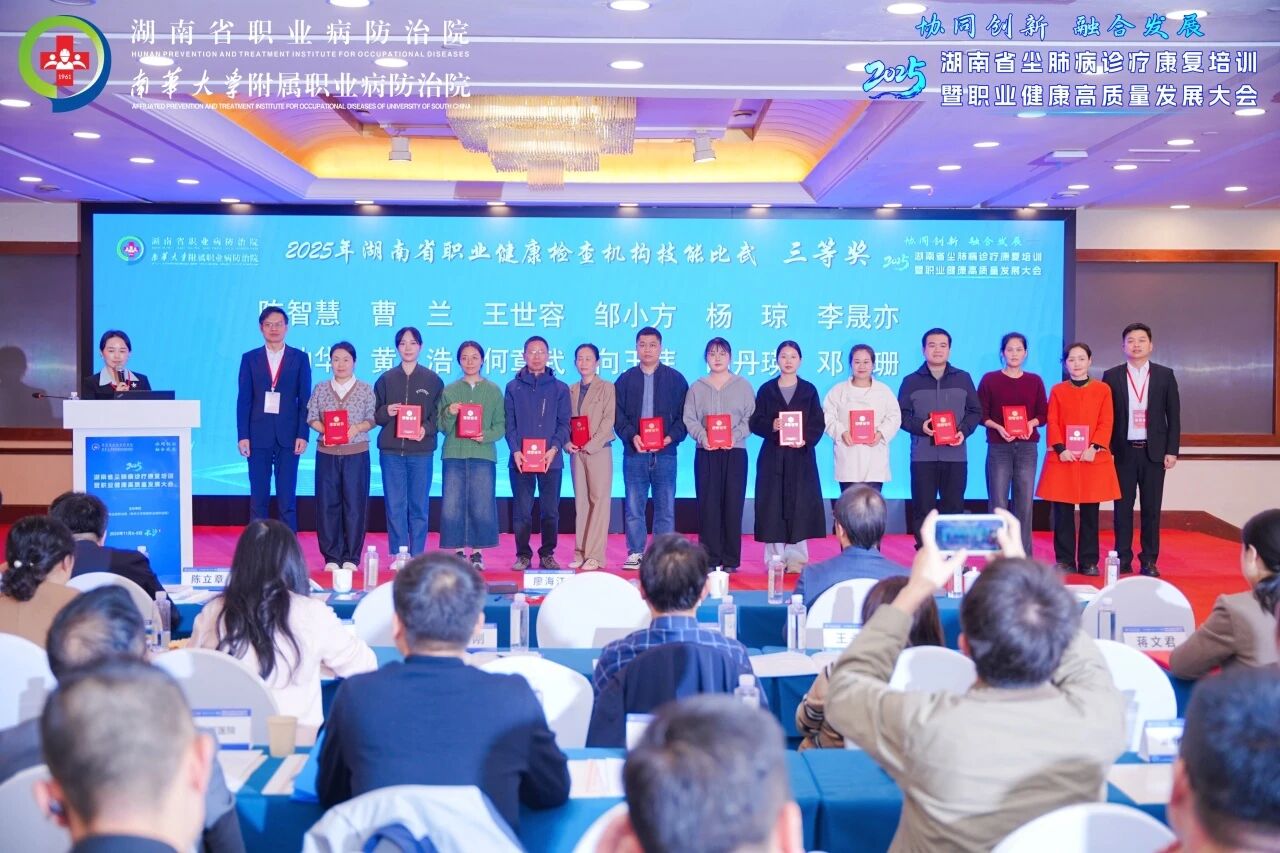 152家机构同台竞技，惠景医者斩获佳绩！