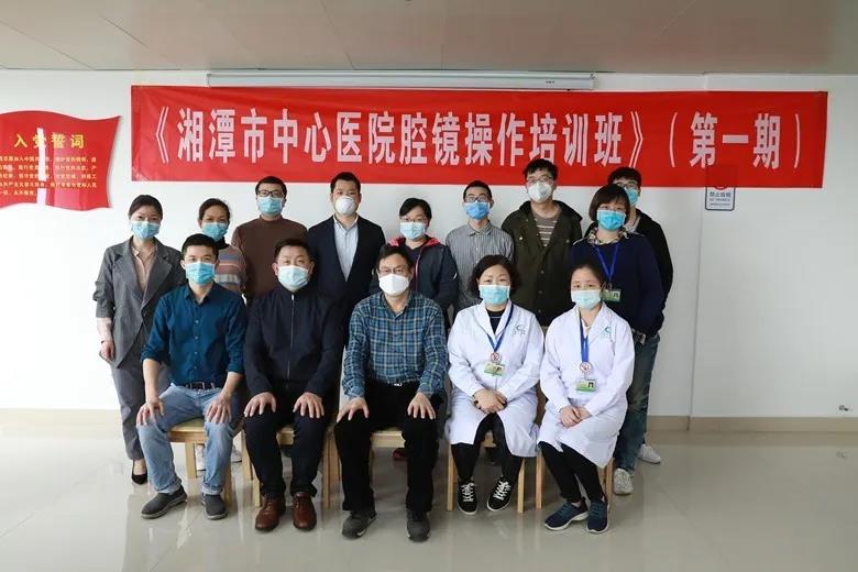微创腔镜成骨科手术新趋势： 湘潭市中心医院腔镜技能培训班开班