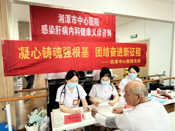 筑牢防线，护航安康——湘潭市中心医院多举措推进蚊媒传染病防控工作