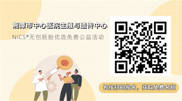 http://www.xtivf.com/upfile/2022/02/1645497853917.jpg