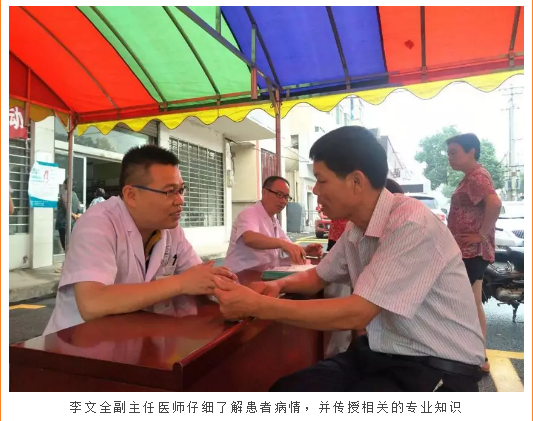 微信图片_201807131743041.png