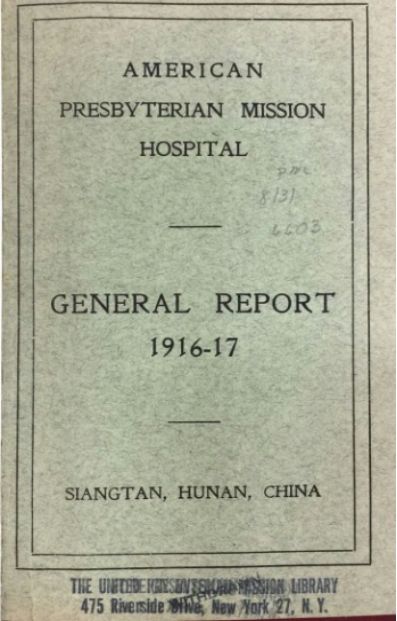 致敬百年惠景：100年前外国人眼中的湘潭人是什么样子？