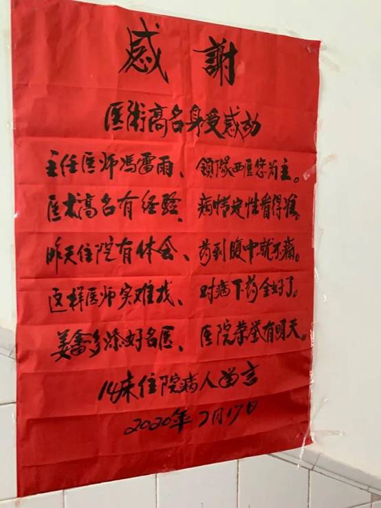 微信图片_20200831171217.jpg