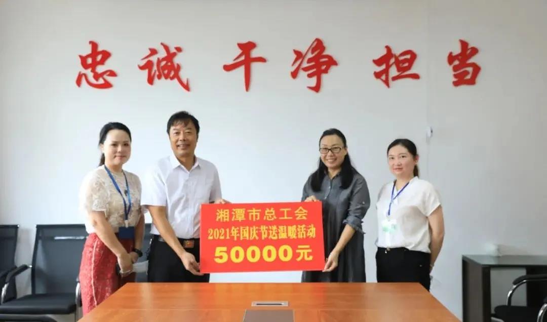 市总工会一行赴市中心医院进行国庆慰问