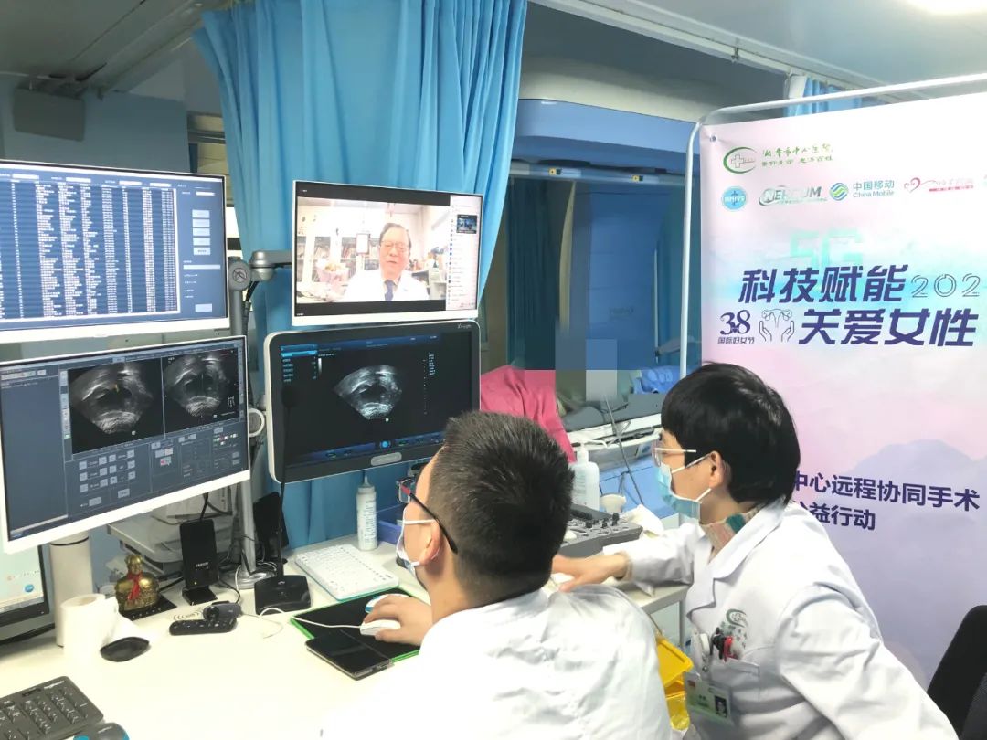 保子宫在行动！湘潭市中心医院积极参与“三八”全球多中心远程协同手术保子宫公益行动