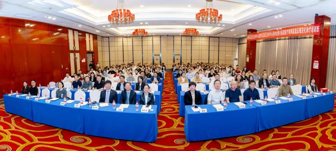 树标杆，惠万众，筑健康——开启高血压防治新篇章