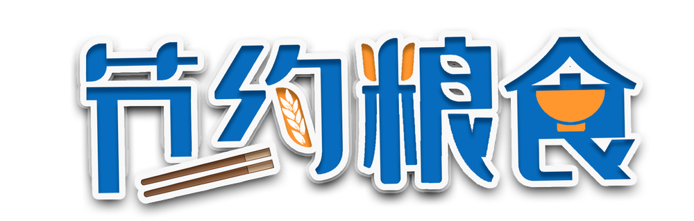 @所有人，这里有一份倡议书请查收！