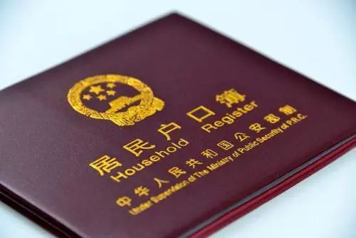 人口普查，孩子没“户”？亲子鉴定了解一下