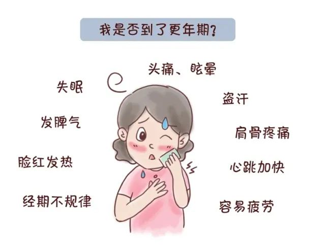世界更年期关怀日| 教你优雅度“更年”