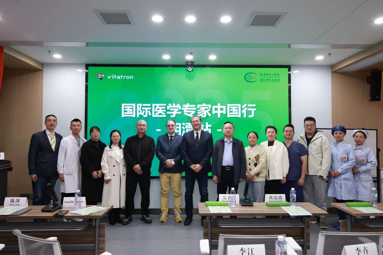 欧洲心脏病学专家湘潭行，为“健康湘潭”注入“心”动力