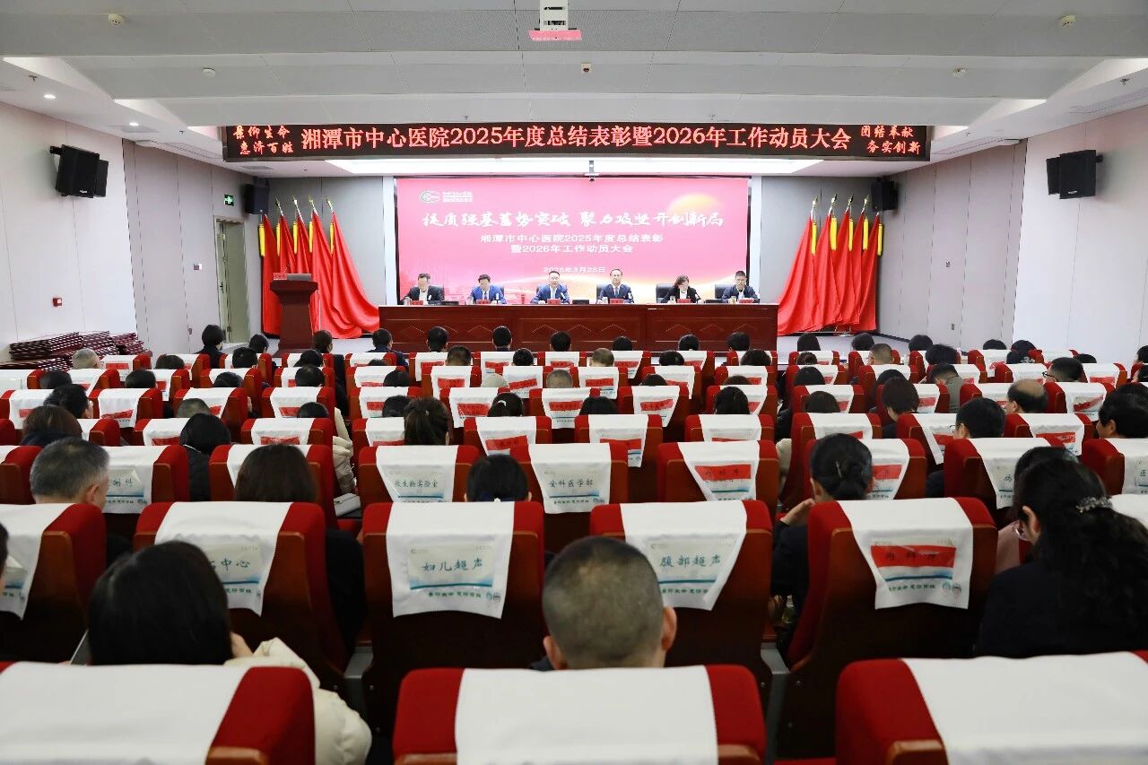 改革谋发展，奋斗赴山海！