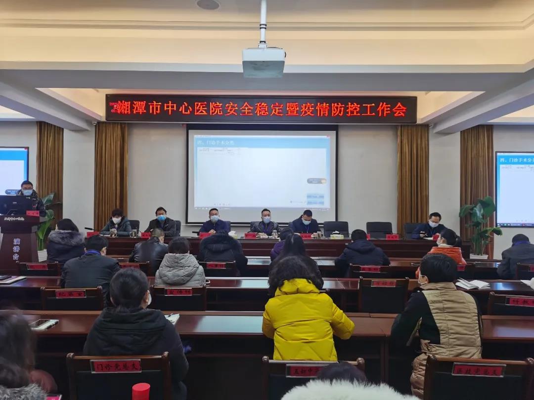 “最近到医院看病安全吗？快春节了，挺急的！”